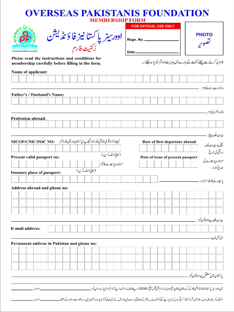 Opf Membership Fill Online Printable Fillable Blank Pdffiller