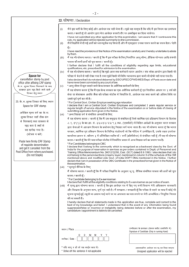 SSC Application Form Declaration