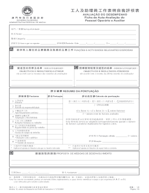 Worker and Assistant Performance Self-Evaluation Form