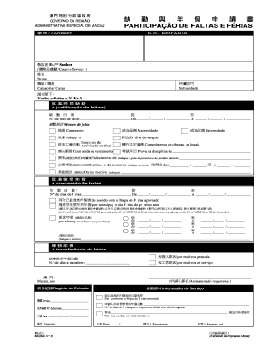 Macau Leave and Vacation Request Form