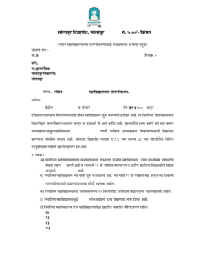 Indian Legal Affidavit Form
