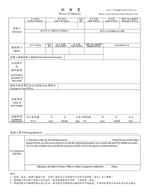 Taiwan Power of Attorney Form