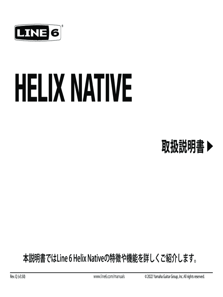 Fillable Online Helix Native Manuals Line 6 Fax Email Print pdfFiller