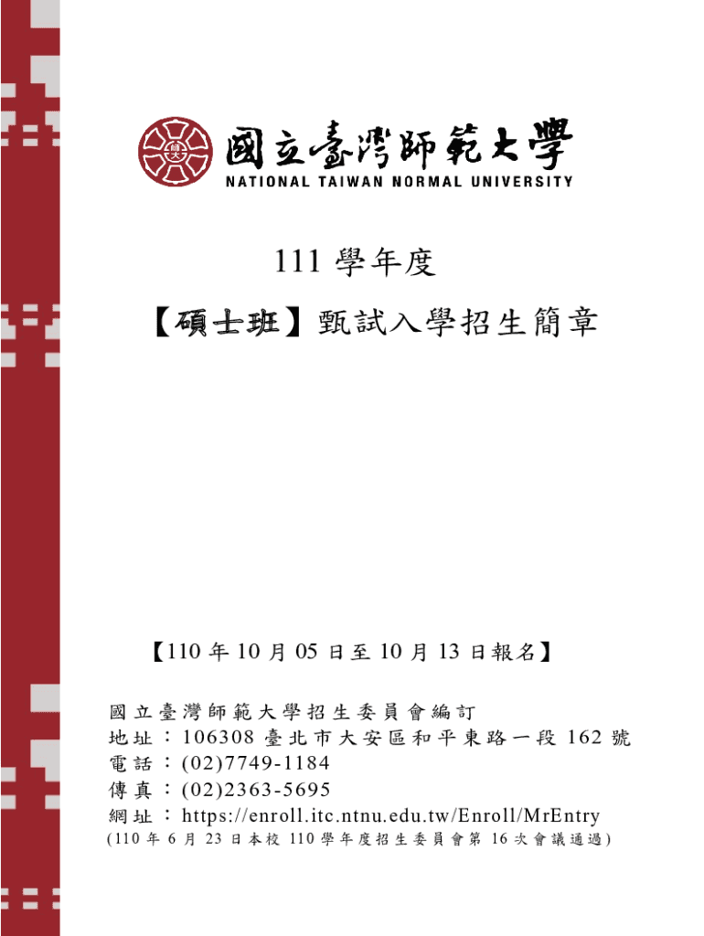 Fillable Online IP WHOIS Lookup Lookup WHOIS of an IP Address DNS