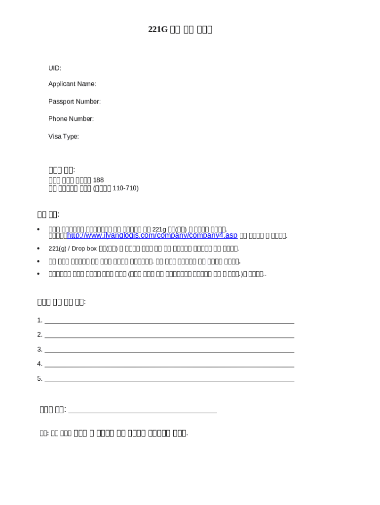 221g Document Submission Letter Apply For A U S Visa Doc Template 221g-document-submission-letter-apply-for-a-u-s-visa-doc-template