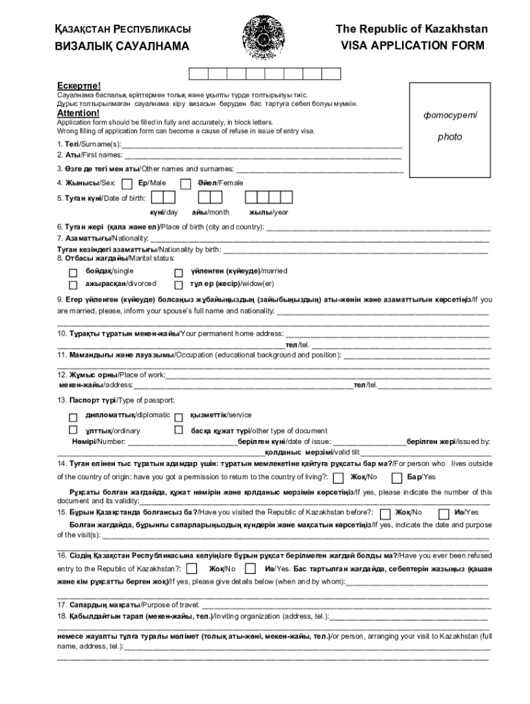 Fillable Online Visa24 Co The Republic Of Kazakhstan VISA APPLICATION FORM Fax Email Print Fillable Online Visa24 Co The Republic Of Kazakhstan VISA APPLICATION FORM Fax Email Print