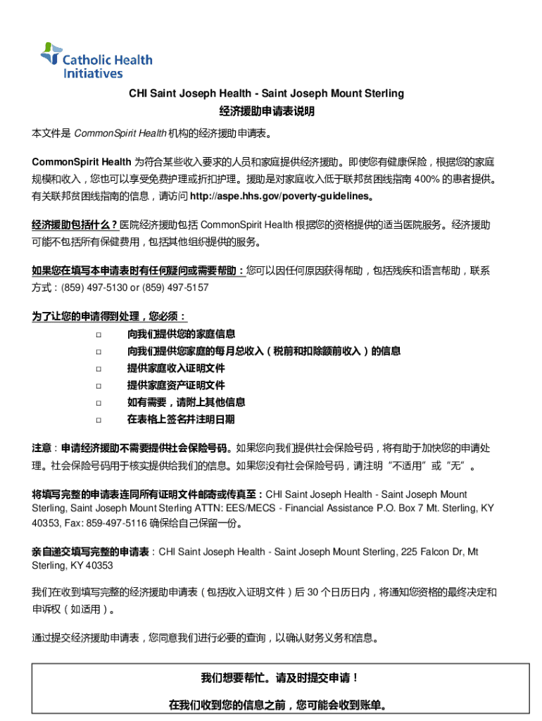 Fillable Online 48 Contiguous States and DC Alaska Hawaii Wage Rate