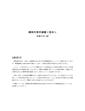 Standard Operating Procedure Template for Odor Measurement