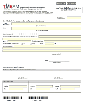Request for Investment Certificate