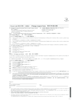 Change Request Form