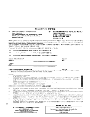 Request Form for Corporate Communications