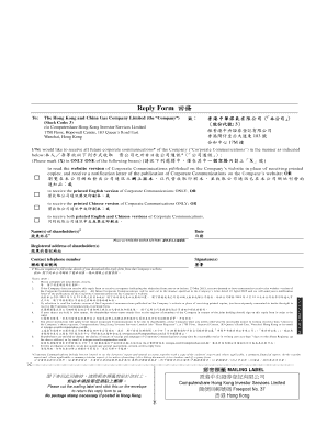 Hong Kong Gas Company Shareholder Communication Preference Form