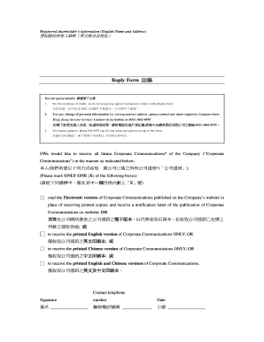 Shareholder Communication Preference Form