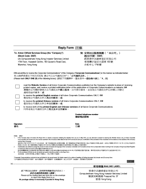 Corporate Communications Reply Form