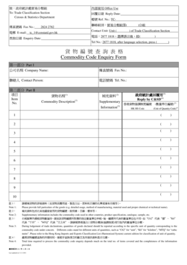 Commodity Code Enquiry Form