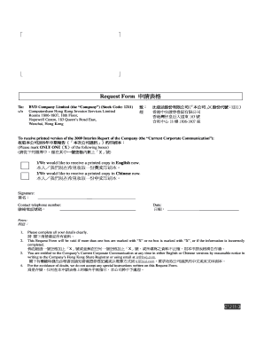 Request Form for 2009 Interim Report