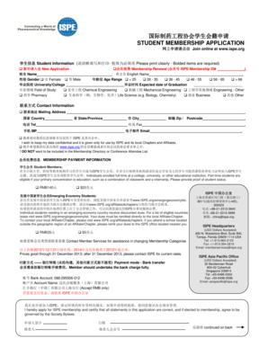 ISPE Student Membership Application