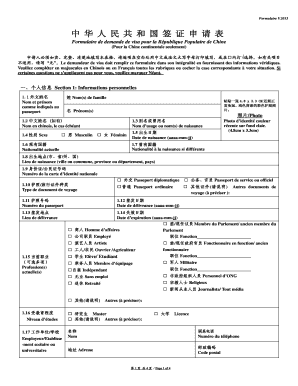 Formulaire de demande de visa pour la République Populaire de Chine