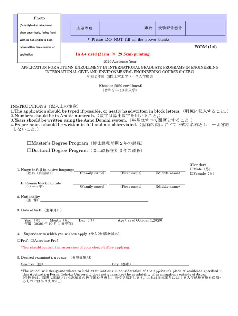 CITIZENSHIP APPLICATION PHOTOGRAPH SPECIFICATIONS CANADA visual data 3