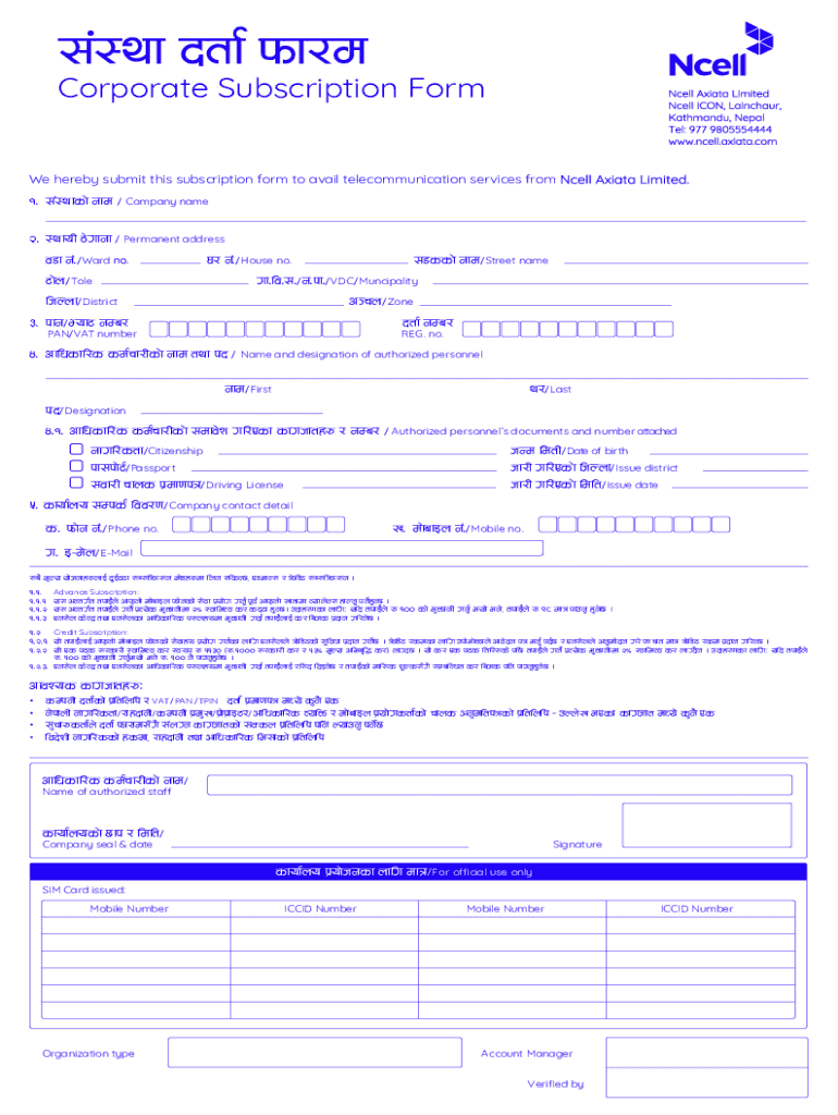 Fillable Online Ncell Replacement Form Fill Online, Printable