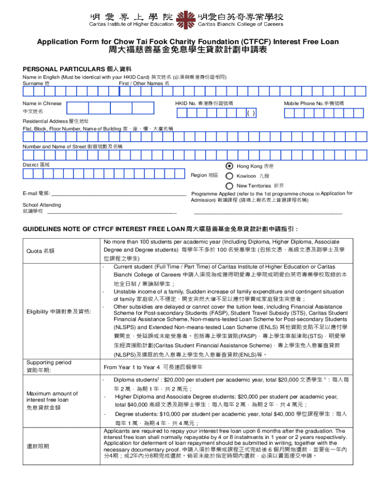 Fillable Online Application For Hong Kong Permanent Identity Card By A Fax Email Print Fillable Online Application For Hong Kong Permanent Identity Card By A Fax Email Print
