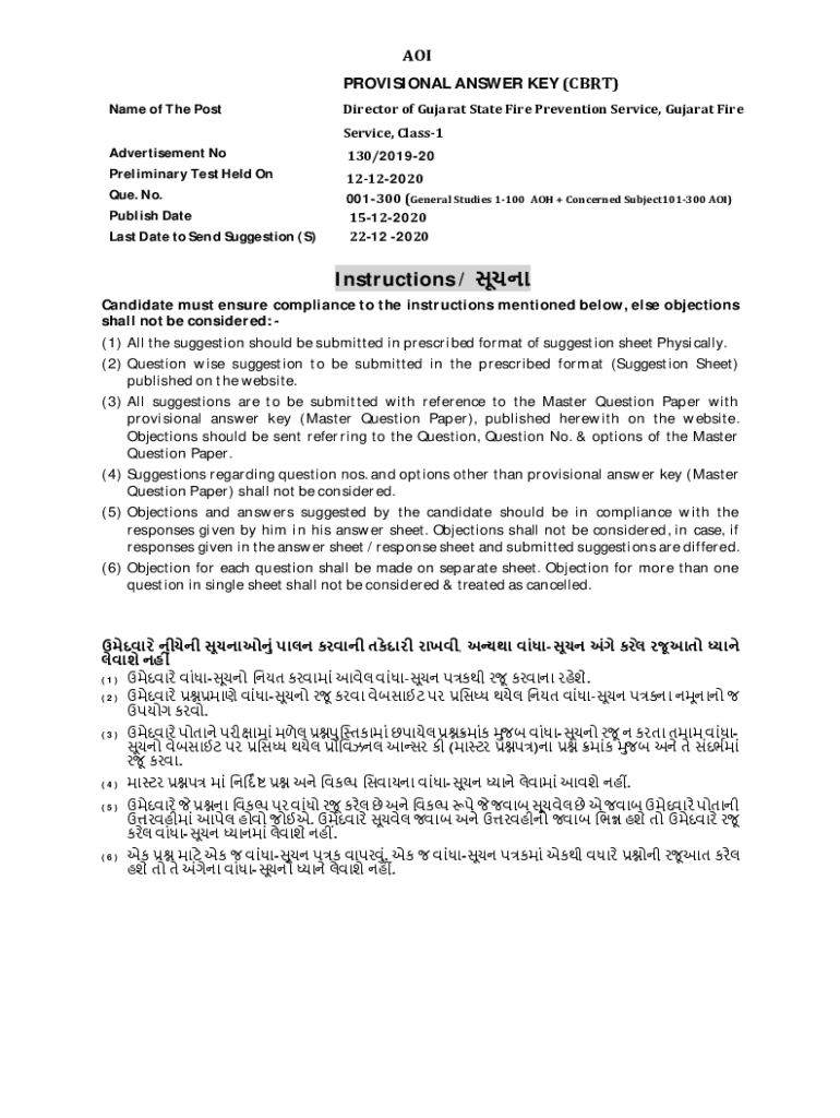 Fillable Online Online Job Application System GPSCOjas Fax Email
