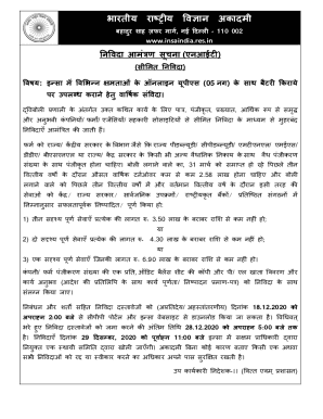 INSA :: RTI - Indian National Science Academy