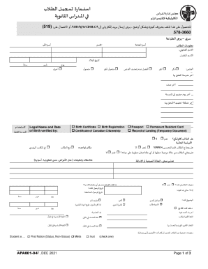 Administrative Procedures Memorandum #APC002