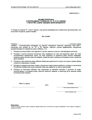Serbian Anti-Corrosion Material Procurement