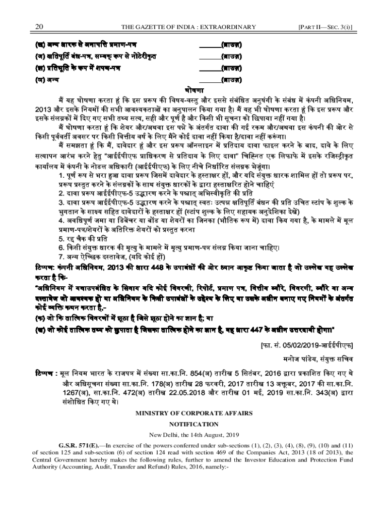 Fillable Online Recruitment Rules for the posts of Ministerial Staff