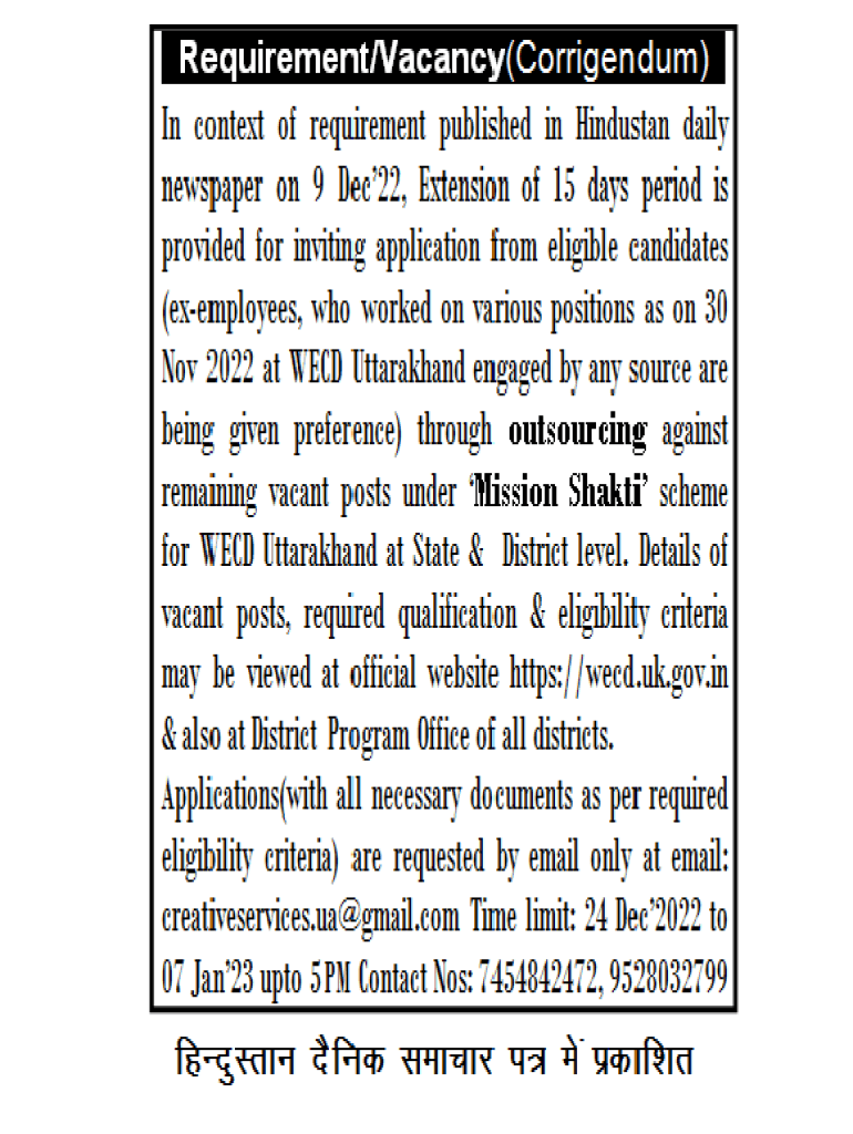 Fillable Online wecd uk gov What Does Qualifications Mean on a Job