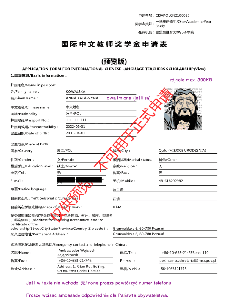 Form preview