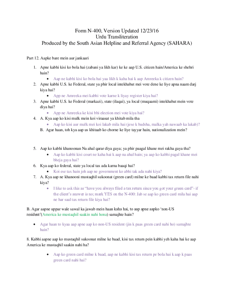 Form preview