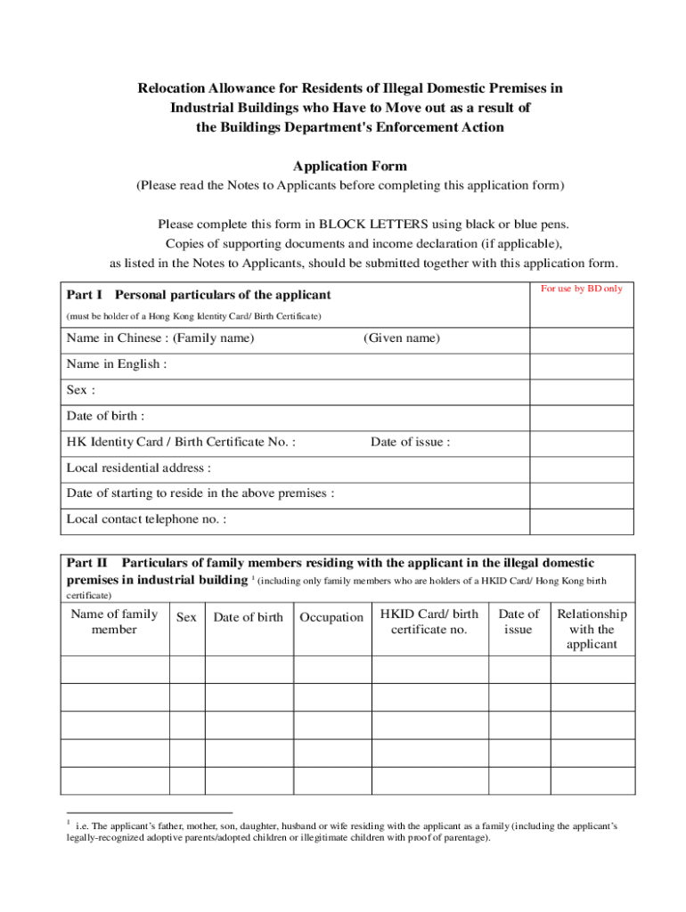Fillable Online Relocation Allowance for Residents of Illegal Domestic