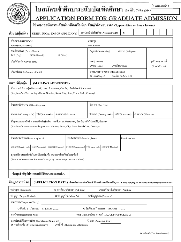 Fillable Online How To Apply For Georgia State Graduate Admissions Fax fillable-online-how-to-apply-for-georgia-state-graduate-admissions-fax