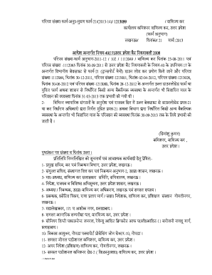 Form 21