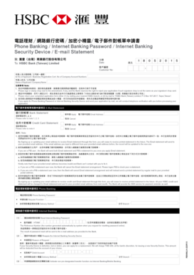 HSBC Taiwan E-Mail Statement Application