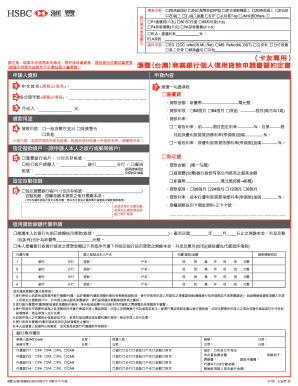 HSBC Taiwan Personal Loan Application Form