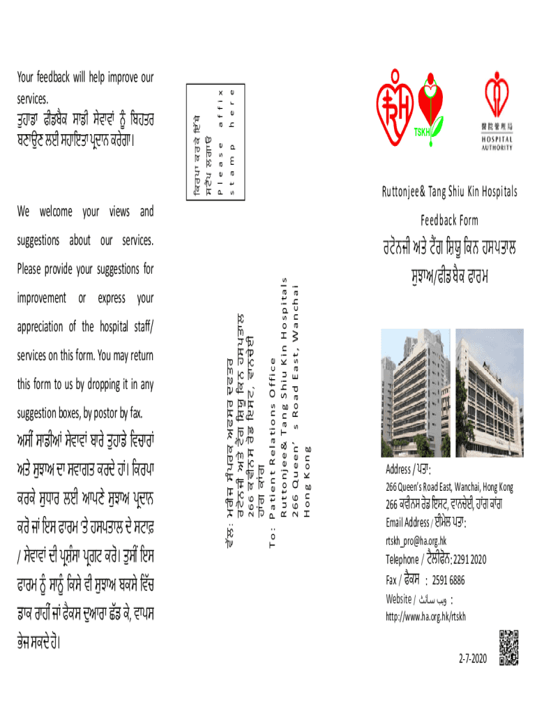 Fillable Online www3 ha org RTSKH Feedback Form Urdu (004) Fax Email