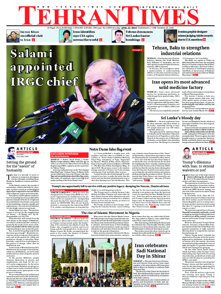Fillable Online IRR To AED Convert Iranian Rial To UAE Dirham Forbes 