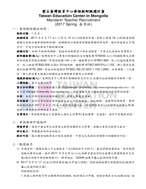 Mongolia case study: the evolving education needs and ...