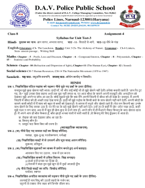 Fillable Online About School - DAV PUBLIC SCHOOL, PANDAVPARA Fax Email ...