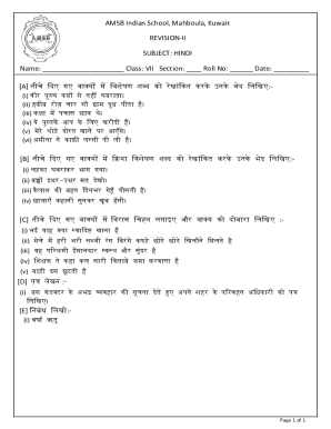 AMSB Indian School, Mahboula, Kuwait REVISION-II SUBJECT