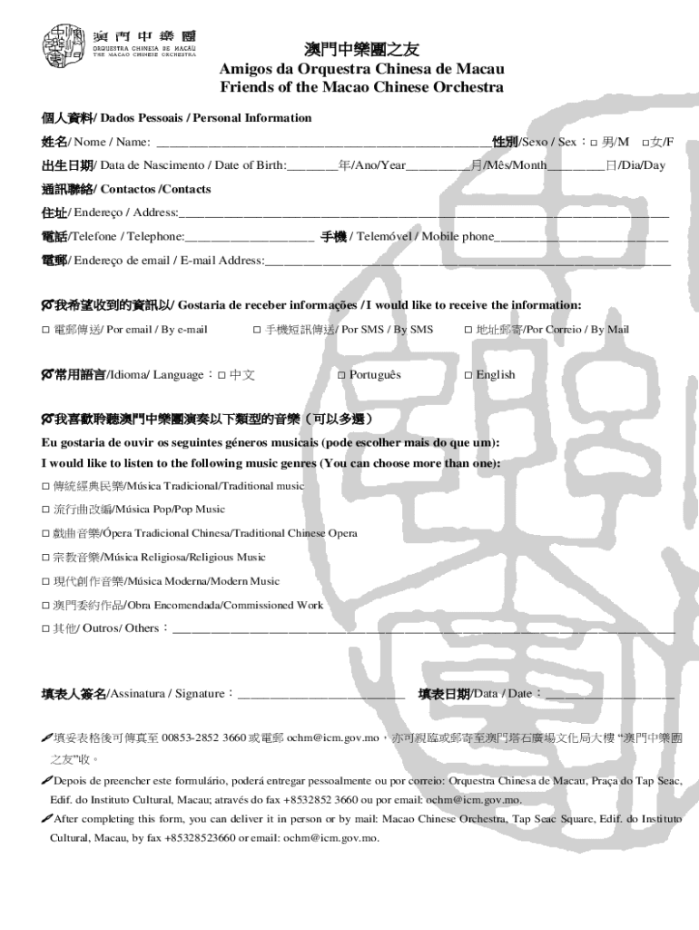 Form preview
