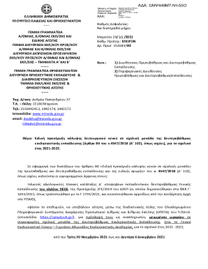 Fillable Online The Government - Government and Politics Fax Email ...