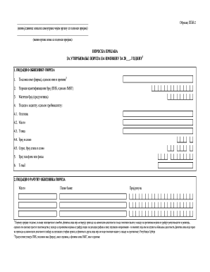 Property Tax Declaration Form