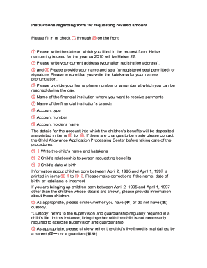 Child Allowance Revised Amount Request Form