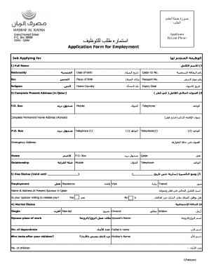 Qatar Employment Application Form