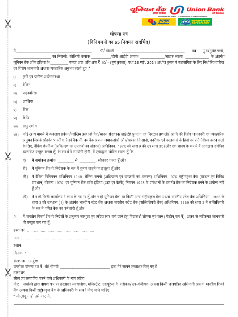 Fillable Online individual self certification form.pdf Fax Email Print ...