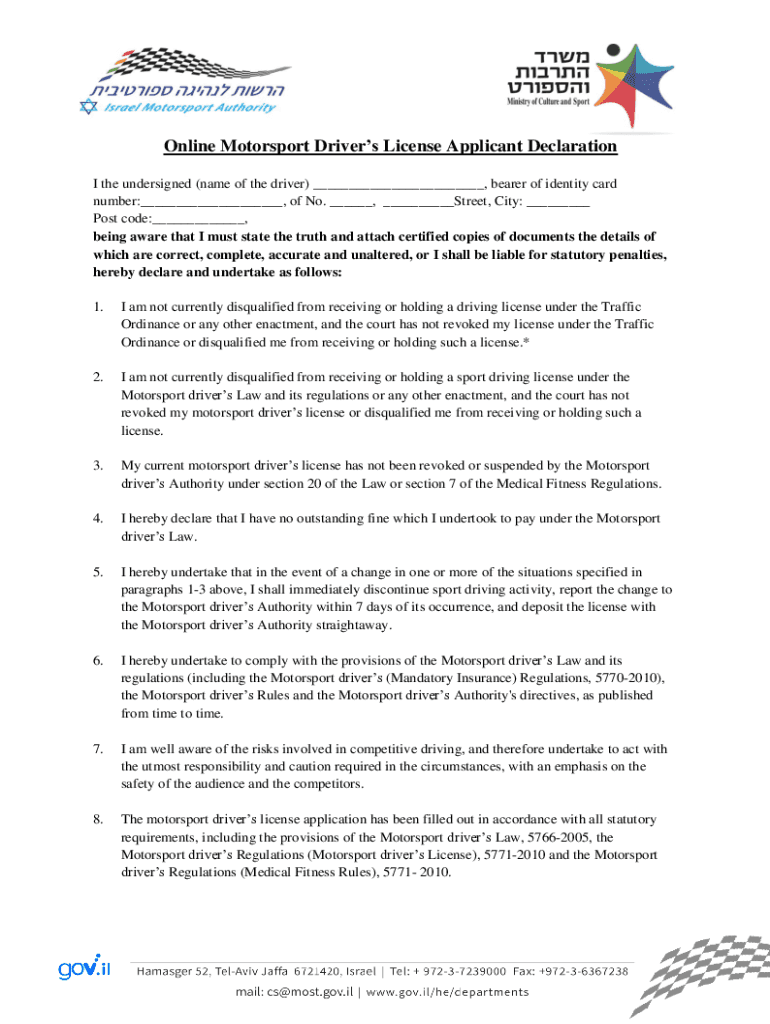 Fillable Online City of Purcell Police Department Fax Email Print